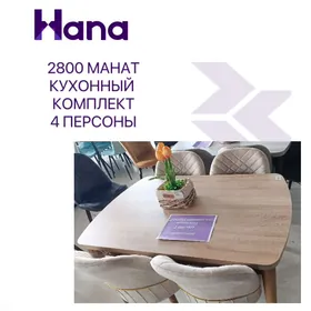 ШОК ЦЕНА️2800 МАНАТ