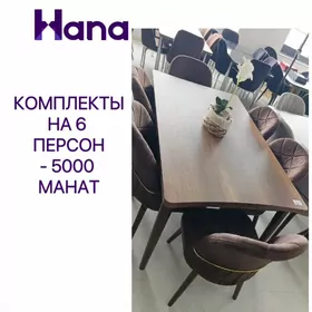 КОМПЛЕКТ КУХОННЫЙ