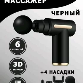 massaz aparat/