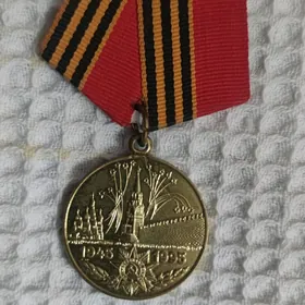 медали