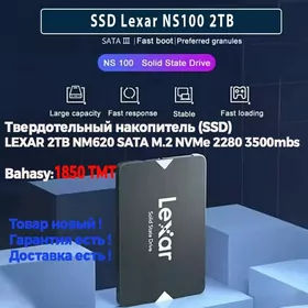 LEXAR 2TB NS100 SSD 2.5 SATA 6GB/S