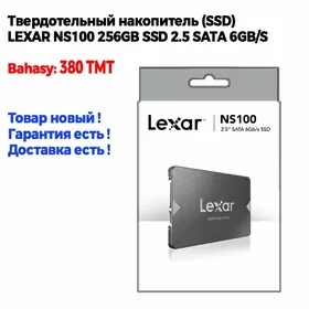 LEXAR NS100 256GB SSD 2.5 SATA 6GB/S