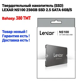 LEXAR NS100 256GB SSD 2.5 SATA 6GB/S