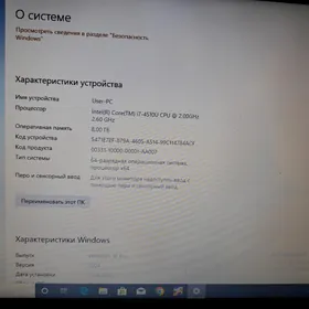 acer noutbuk