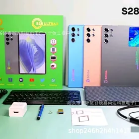 ÇAGALAÑ GOWY GÖRÜNÝÄN PLANŞETY