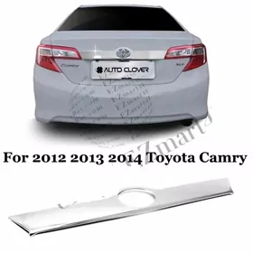 Camry Bagaž Nikel