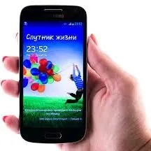 SAMSUNG S4
