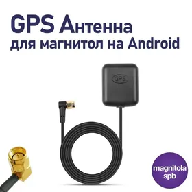 Android JPRS ANTENA