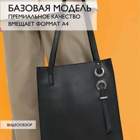 Сумки хорошего качества