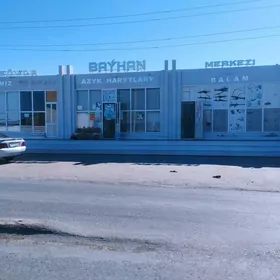 сатлык магазин мойка сервис...