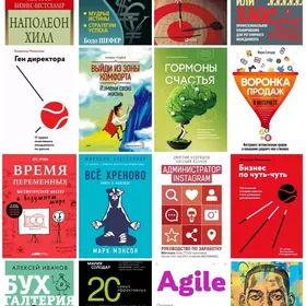 Kitap biznes книга электронный