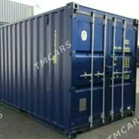 ТАЗЕ КАНТЕНЕР