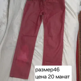 гейилмедик эгинбашлар