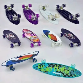 SKATE MAGAZYN