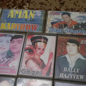 АУДИОКАСЕТАЛАР