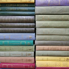 Книги.