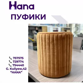 ПУФИКИ ДЛЯ ДОМА