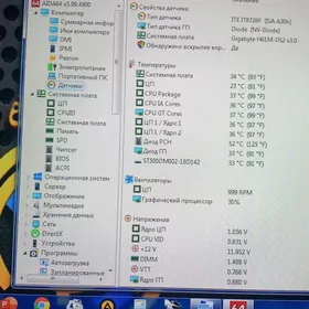 Sistemnik Hipro ACPI x64
