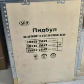 STABILIZATORY 25 000