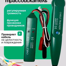 Тестер детектор