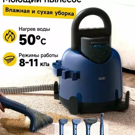 пылесос