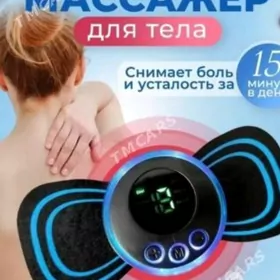 Mini masaj масажер