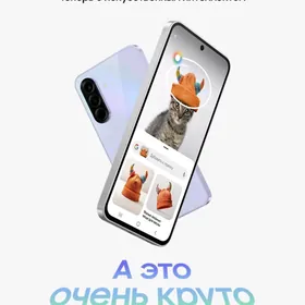 Samsung A 36 Kredit Кредит