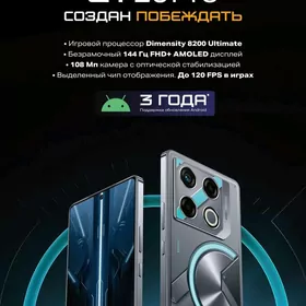 Infinix GT20 Pro Kredit Кредит