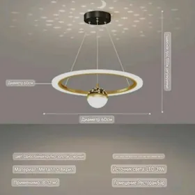 Led Lÿustra.