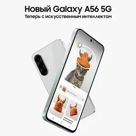 смартфоны Samsungв кредит
