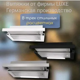 LUXE WYTYŞKALARMYZ TÄZE GELENI