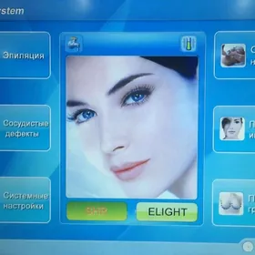 epilyator эпилятор