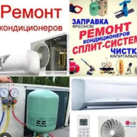 holadinik ussa remont ремонт Holodilnik Kir masyn Ussa kirmashyn remont ремонт kansaner кондиционер холодильник Haladinik стиральная машина комби kombi motor satlyk ciller чиллер vrv vrf bejerýäris ремонт бытовой техники