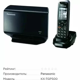 Panasonic Telephone