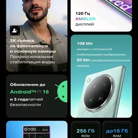 Infinix Zero 40 Kredit