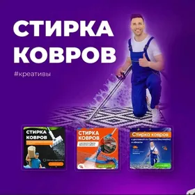 HIMCISKA HALY MOYKA