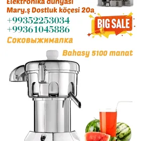 Sok maşyn