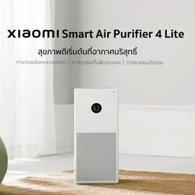 Xiaomi Air Purifier 4Lite