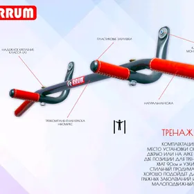 TURNIK GAPY ТУРНИК FERRUM
