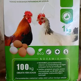 Товуклары догуздырян