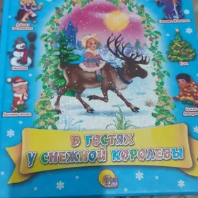 Kitap Книги