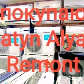  Satyn Alyan Покупаем