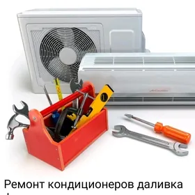 ремонт кондиционеров