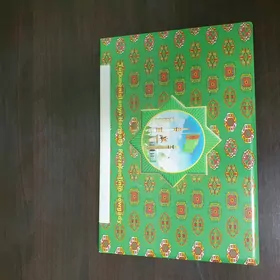 кампютер