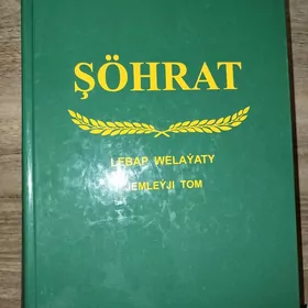 Sohrat kitaby Lebap welayat.