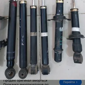 Amartizator alyas 60