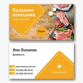 wizitka çykaryp bermek hyzmaty