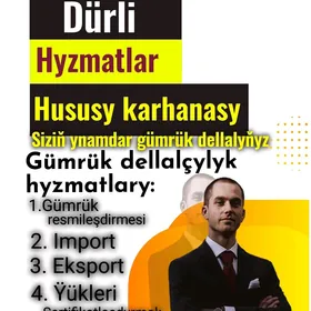 Deklarant/Декларант