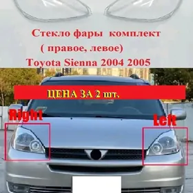 Sienna 2004-2005 far фара aýna