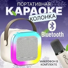BLUTUZ KALONKA KARAOKE